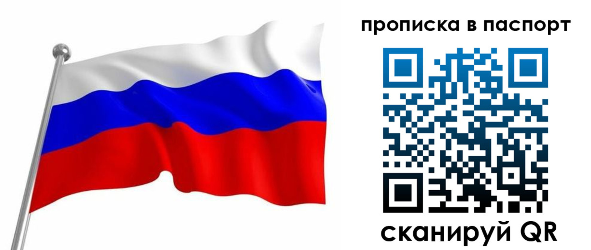 миграционный учет в Гусеве
