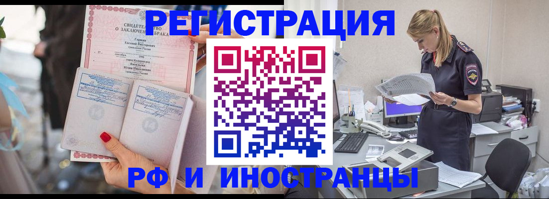 найти адрес прописки в Гусеве